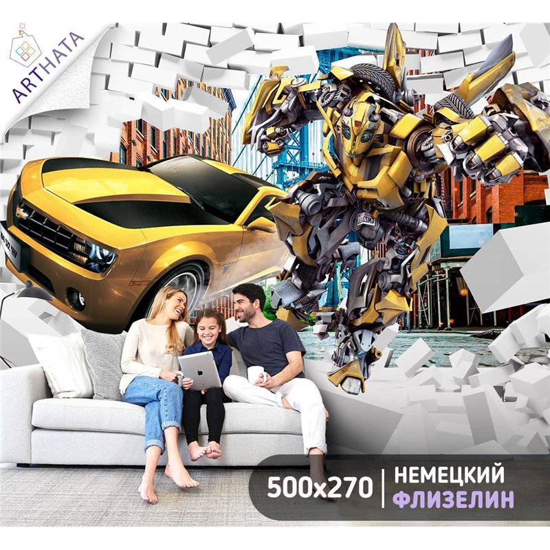 Фотообои на стену флизелиновые детские - Трансформеры - 500x270 см Моющиеся виниловые обои на стену