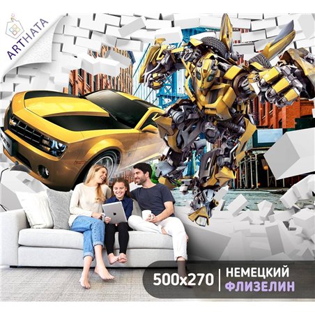 Фотообои на стену флизелиновые детские - Трансформеры - 500x270 см Моющиеся виниловые обои на стену