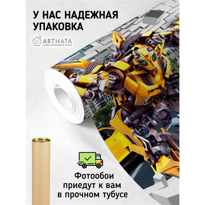 Фотообои детские флизелиновые - супергерои трансформеры машины - 300x270. В детскую комнату для девочки, мальчика 3д стена, Кино