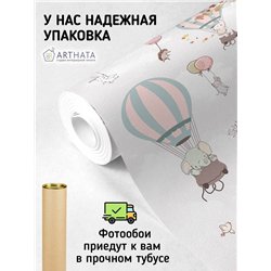 Фотообои детские флизелиновые - сказочные герои. Воздушный шар - 300x270. Обои винил на флизелине облака, звери, детская, для де