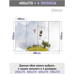 Фото-обои детские - облака, воздушные шары,природа - 400x270 см Обои винил на флизелине моющиеся для девочки, мальчика.
