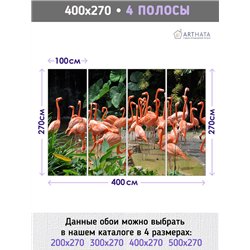 Фотообои с фламинго в тропиках 3d для зала метровые 400х270