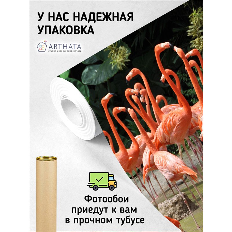 Фотообои с фламинго в тропиках 3d для зала метровые 400х270