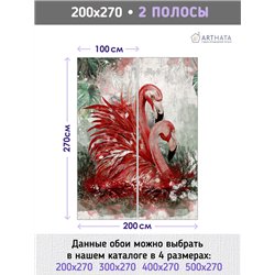 Фотообои с фламинго и цветами в коридор метровые 200х270