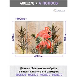 Фотообои фламинго и папоротник на кухню метровые 400х270
