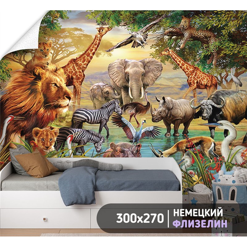 Фотообои животные саванны на кухню влагостойкие 300х270