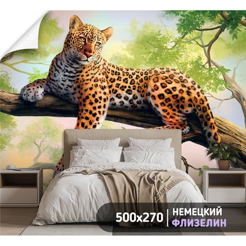Фотообои леопард на ветке для спальни метровые 500х270