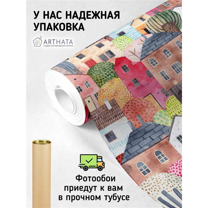 Фотообои флизелиновые - листья - 200x270. Фотообои в коридор и гостинную