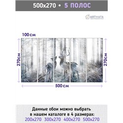 Фотообои фреска с оленями в лесу в коридор метровые 500х270