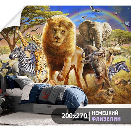 Фотообои африканские животные в спальню влагостойкие 200х270
