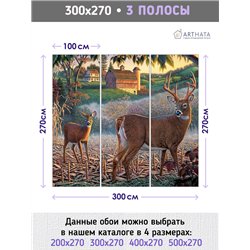 Фотообои пейзаж с оленями для спальни метровые 300х270