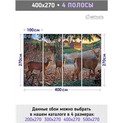 Фотообои олени на фоне деревни на кухню флизелиновые 400х270