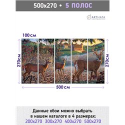 Фотообои олени и домики 3d для зала метровые 500х270
