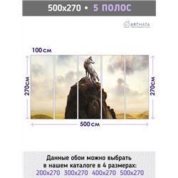Фотообои с волком на скале моющиеся на кухню 500х270