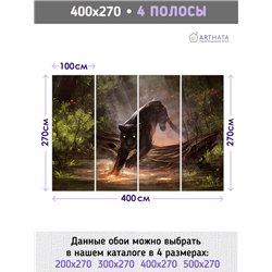 Фотообои пантера в лесу моющиеся для кухни 400х270