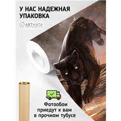 Фотообои пантера в лесу моющиеся для кухни 400х270