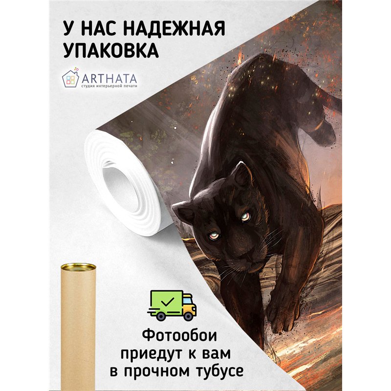 Фотообои пантера в лесу моющиеся для кухни 400х270