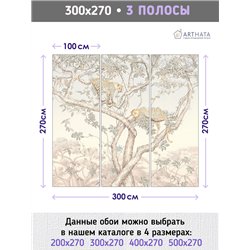 Фотообои фреска дерево и леопарды на кухню моющиеся 300х270