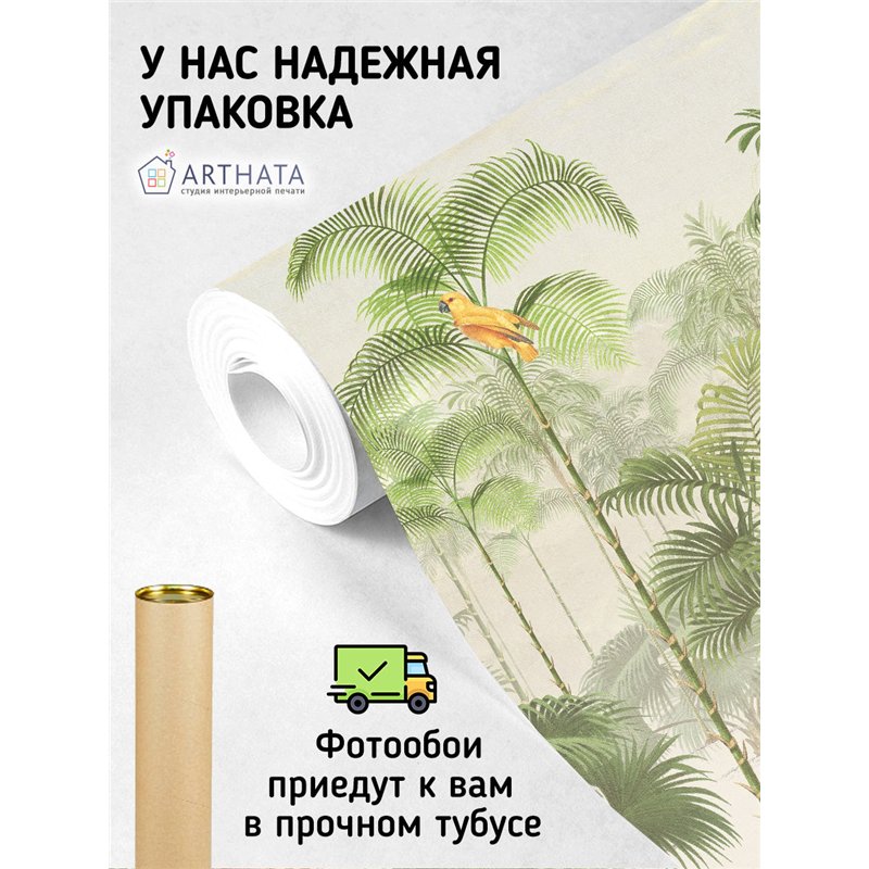 Фотообои тропические животные на кухню флизелиновые 200х270