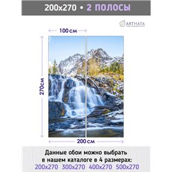 Фотообои с водопадом моющиеся для кухни 200х270