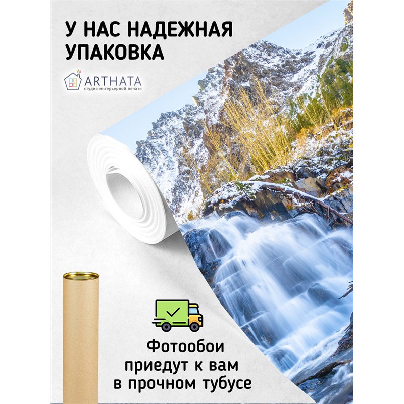 Фотообои с водопадом моющиеся для кухни 200х270