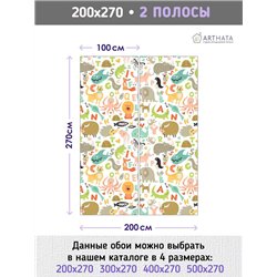 Фотообои на стену детские - звери, рисунок, буквы - 200x270 - Обои винил на флизелине моющиеся для девочки или мальчика.