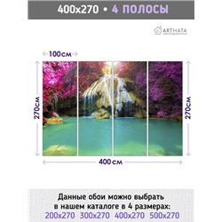 Фотообои деревья и водопад на кухню влагостойкие 400х270