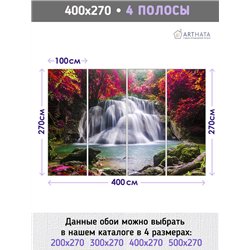 Фотообои осенний лесной водопад для зала моющиеся 400х270