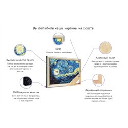 Густав Климт картина №5