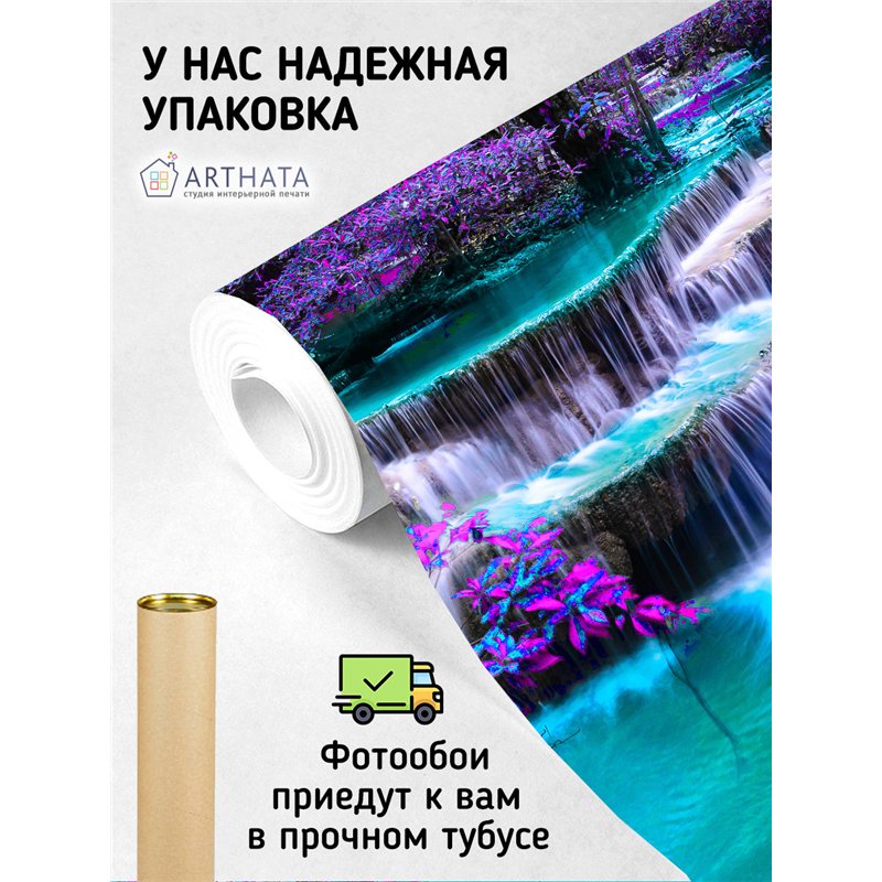 Фотообои водопад в лесу моющиеся для кухни 500х270