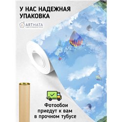 Фотообои воздушные шары и горы для спальни 200х270