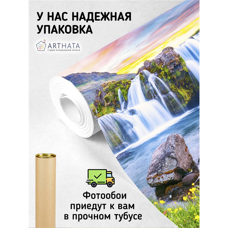 Фотообои горный водопад 3d для зала метровые 300х270