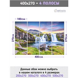 Фотообои водопад в горах моющиеся на кухню 400х270