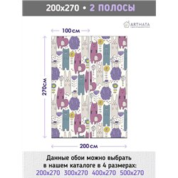 Фотообои на стену детские - звери, рисунок, фон - 200x270см. Обои винил на флизелине моющиеся для девочки или мальчика.