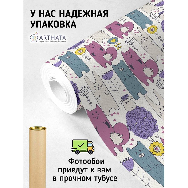 Фотообои на стену детские - звери, рисунок, фон - 200x270см. Обои винил на флизелине моющиеся для девочки или мальчика.
