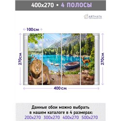 Фотообои фреска с озером и причалом на кухню 400х270