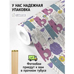 Фотообои детские флизелиновые - яркие звери иллюстрация - 300 x 270см. Обои винил на флизелине моющиеся для девочки или мальчика