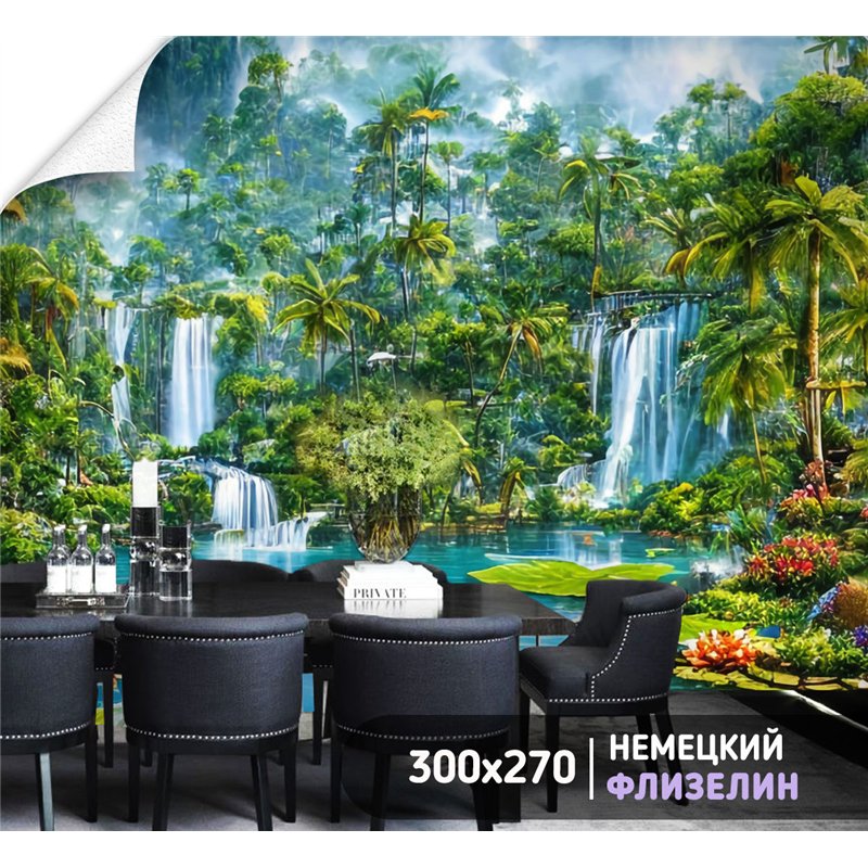 Фотообои пальмы и водопад на кухню моющиеся 300х270