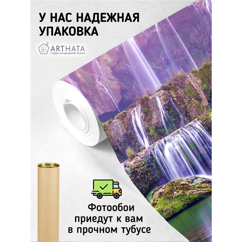 Фотообои пороги водопада для кухни метровые 300х270