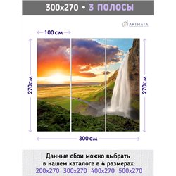Фотообои водопад Исландии на кухню влагостойкие 300х270
