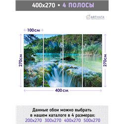 Фотообои озеро с водопадом для коридора флизелиновые 400х270