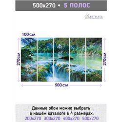 Фотообои водопад и озеро для спальни метровые 500х270