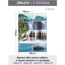 Фотообои картина стене в зал флизелиновые 200х270