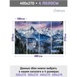 Фотообои замок в снежных горах для зала метровые 400х270