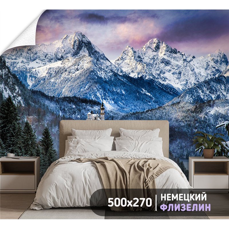 Фотообои замок и горы с лесом в коридор метровые 500х270