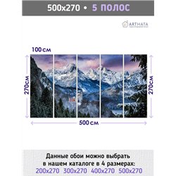 Фотообои замок и горы с лесом в коридор метровые 500х270