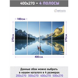 Фотообои озеро в горах на рассвете в коридор 400х270