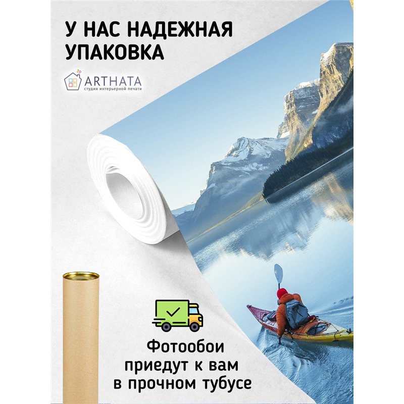 Фотообои горы и озеро на рассвете на кухню моющиеся 500х270