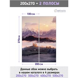 Фотообои горы на закате для коридора флизелиновые 200х270