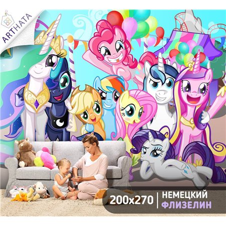 Фото-обои на стену детские - мультик мой маленький пони - 200 x 270 см В детскую комнату девочке, мальчика для девочек, единорог